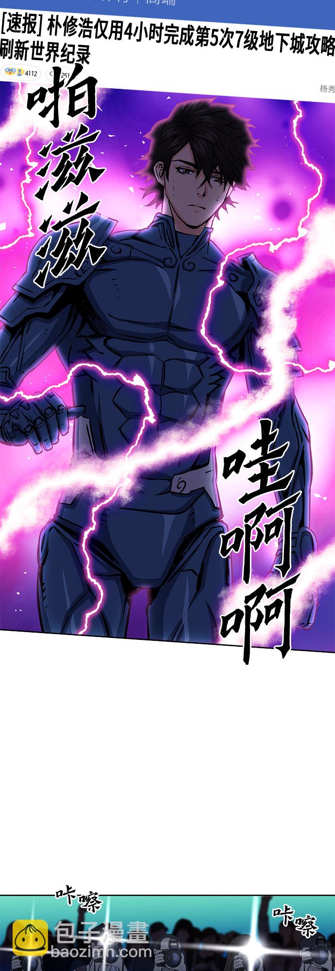 第81话13