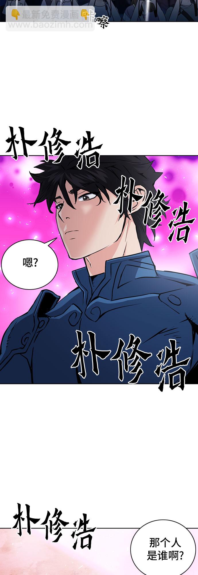 第81话14
