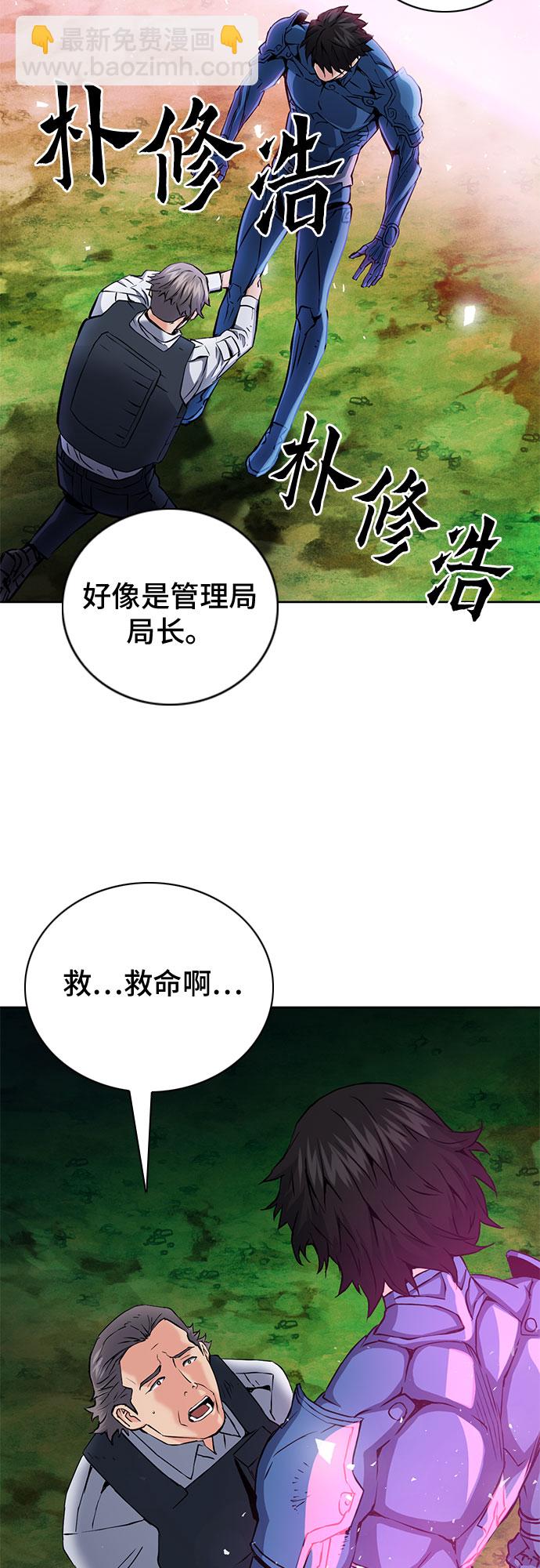 第81话15