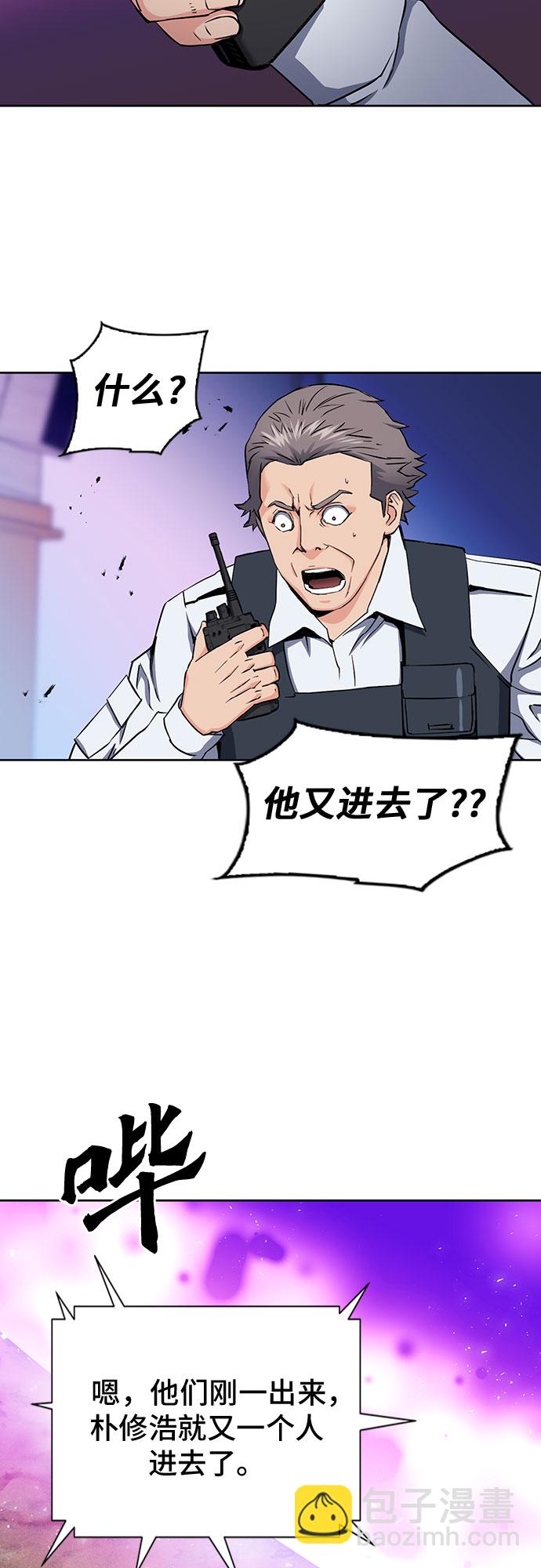 第81话2