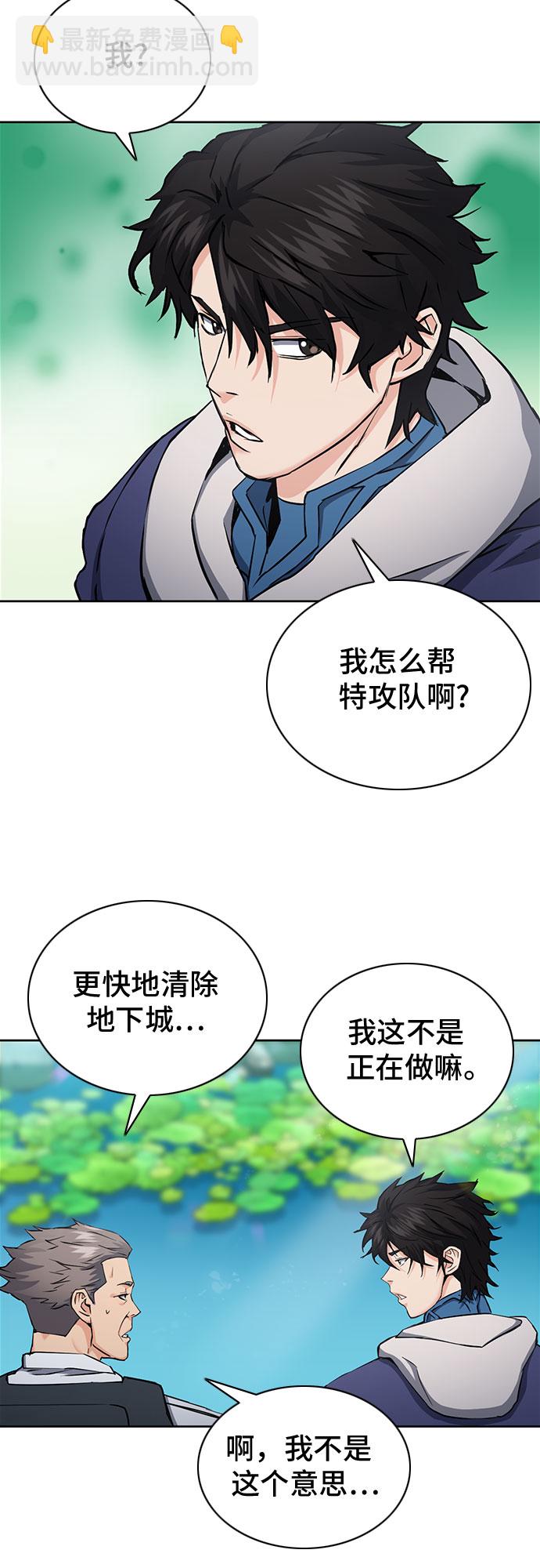 第81话20