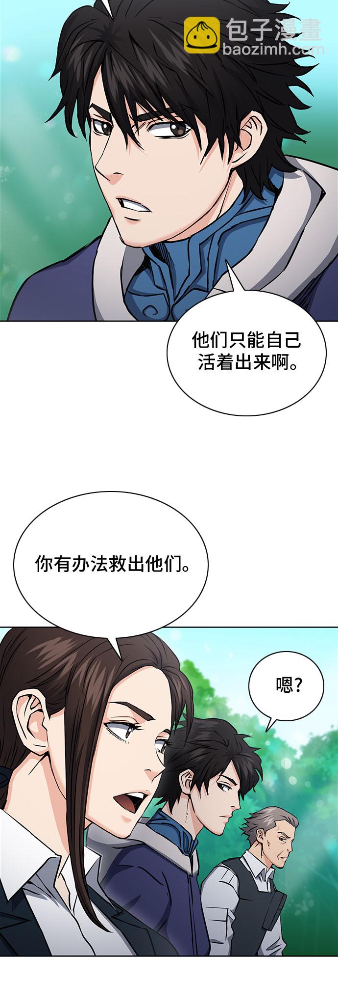 第81话24