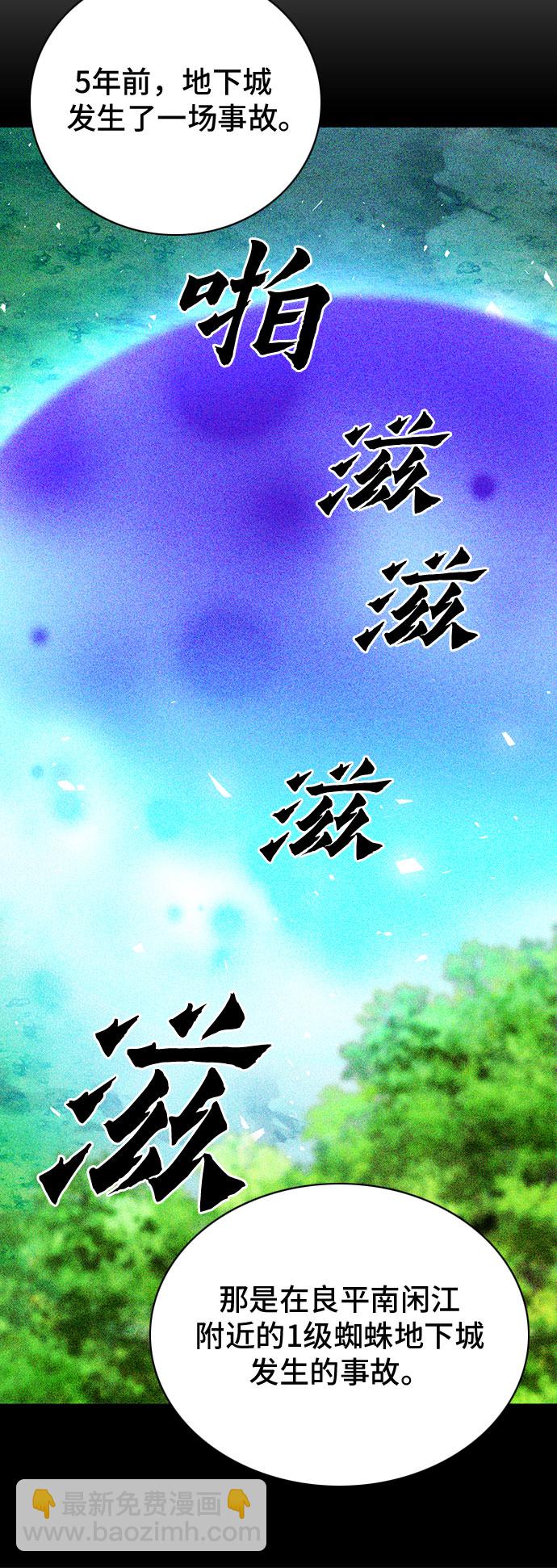 第81话26