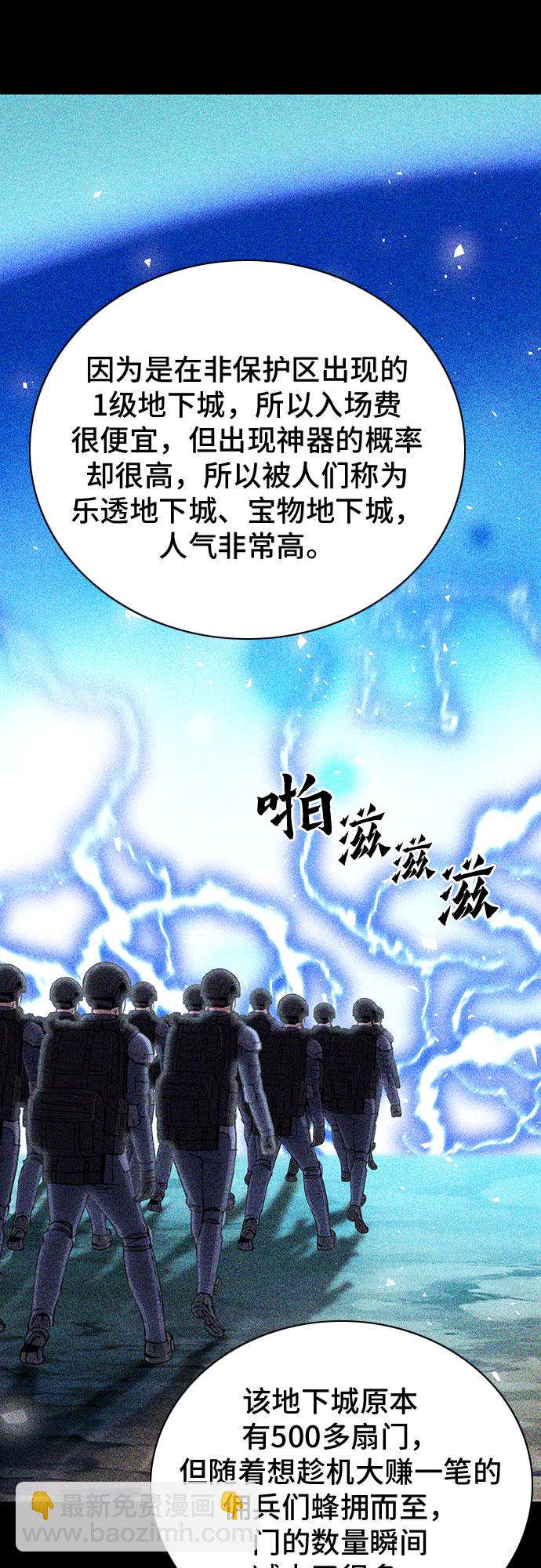 第81话27