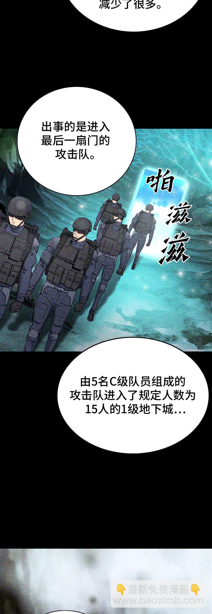 第81话28