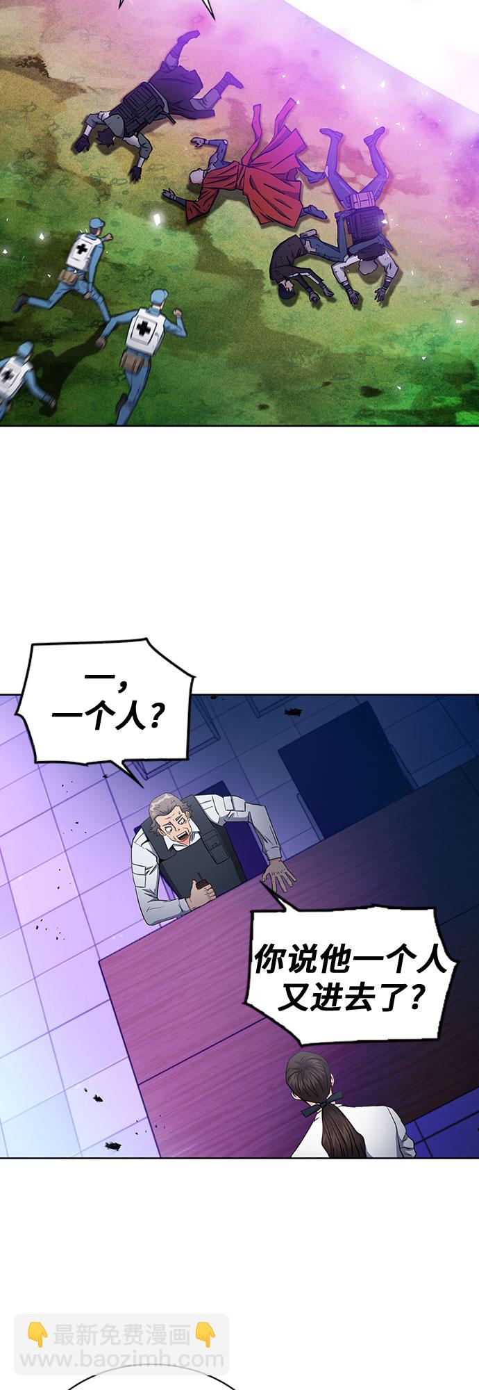 第81话3
