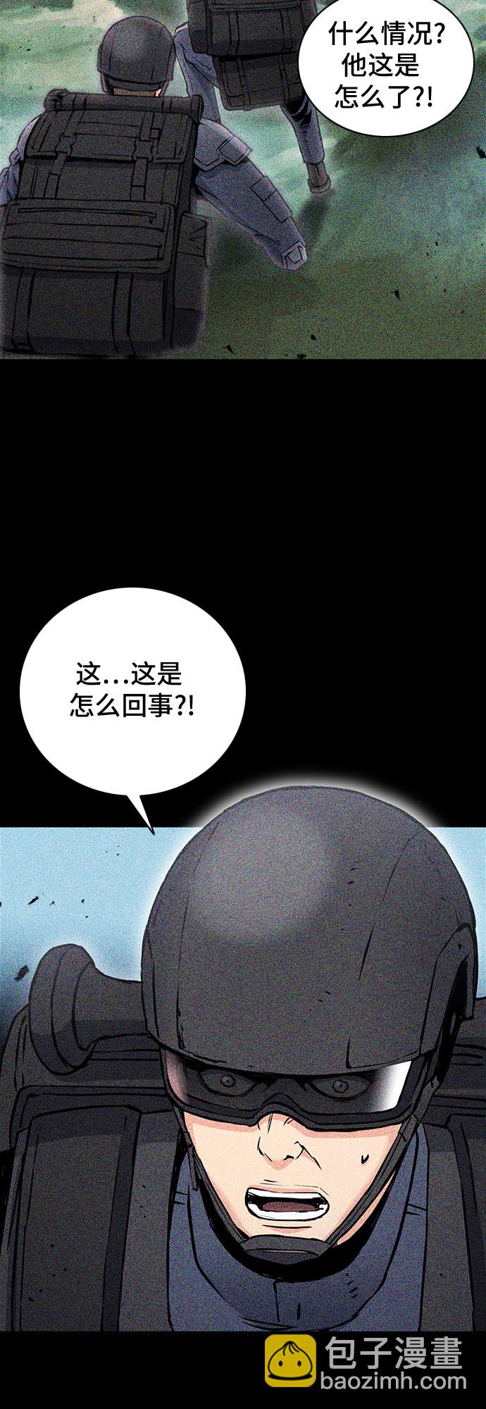 第81话32