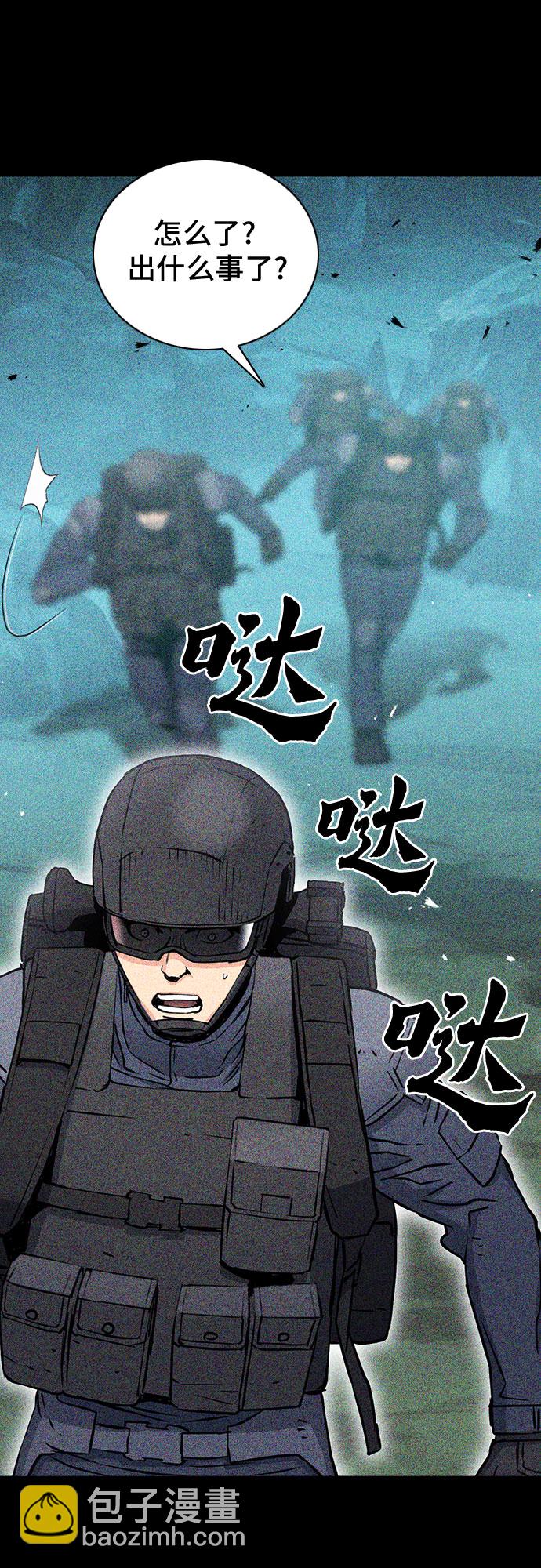 第81话33
