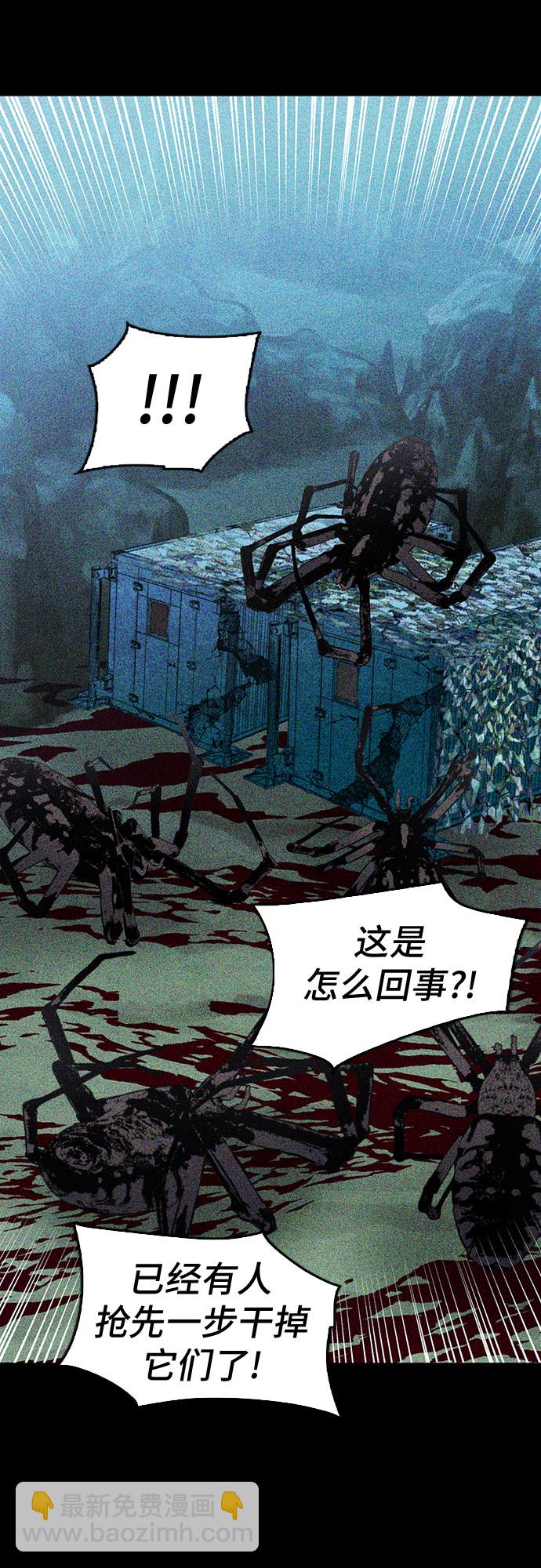 第81话35
