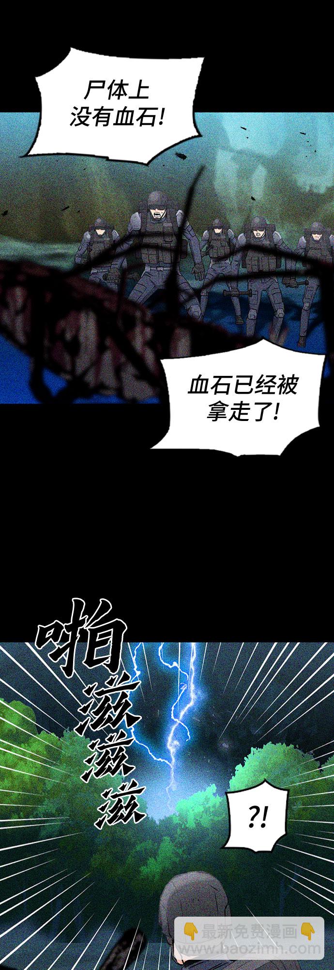 第81话36