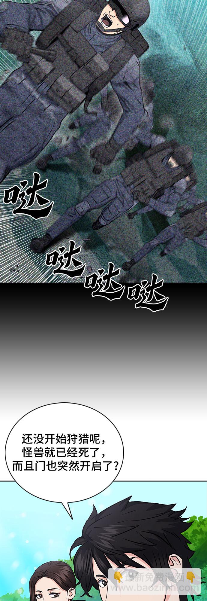 第81话38