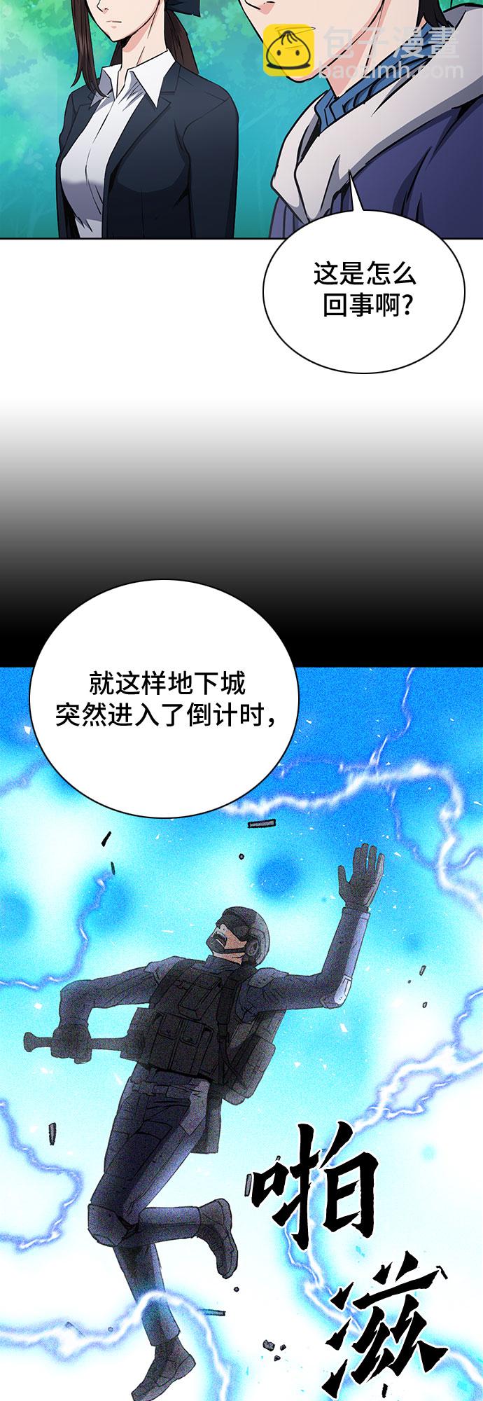 第81话39