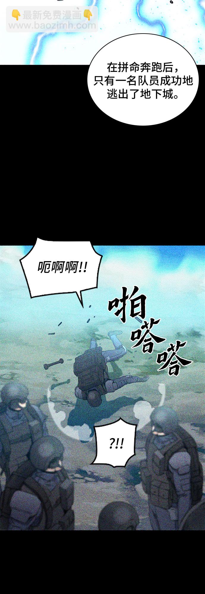 第81话40