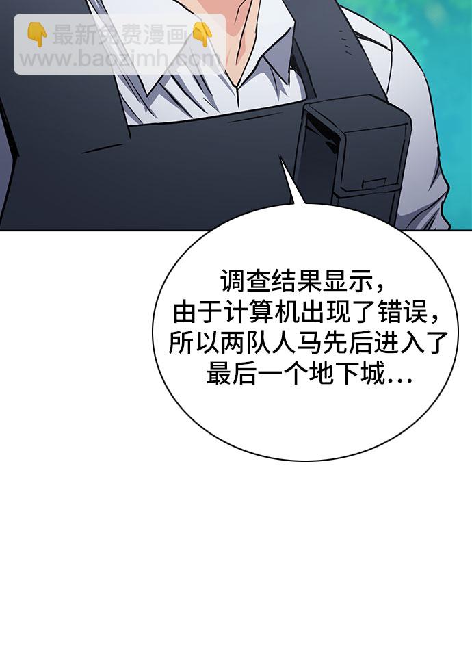 第81话42