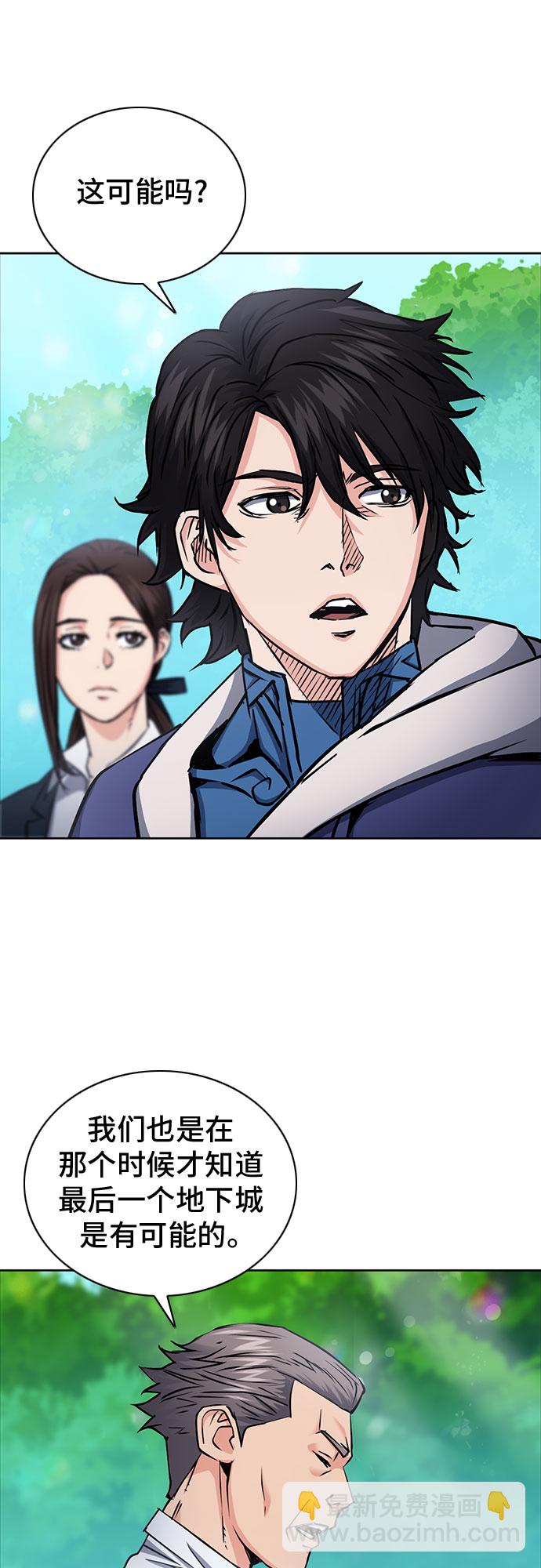 第81话43