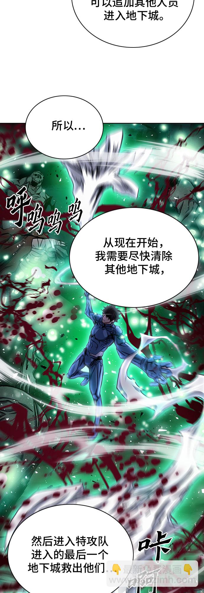 第81话45