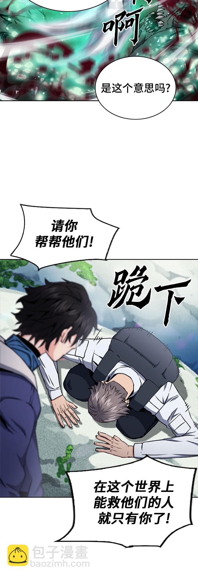 第81话46