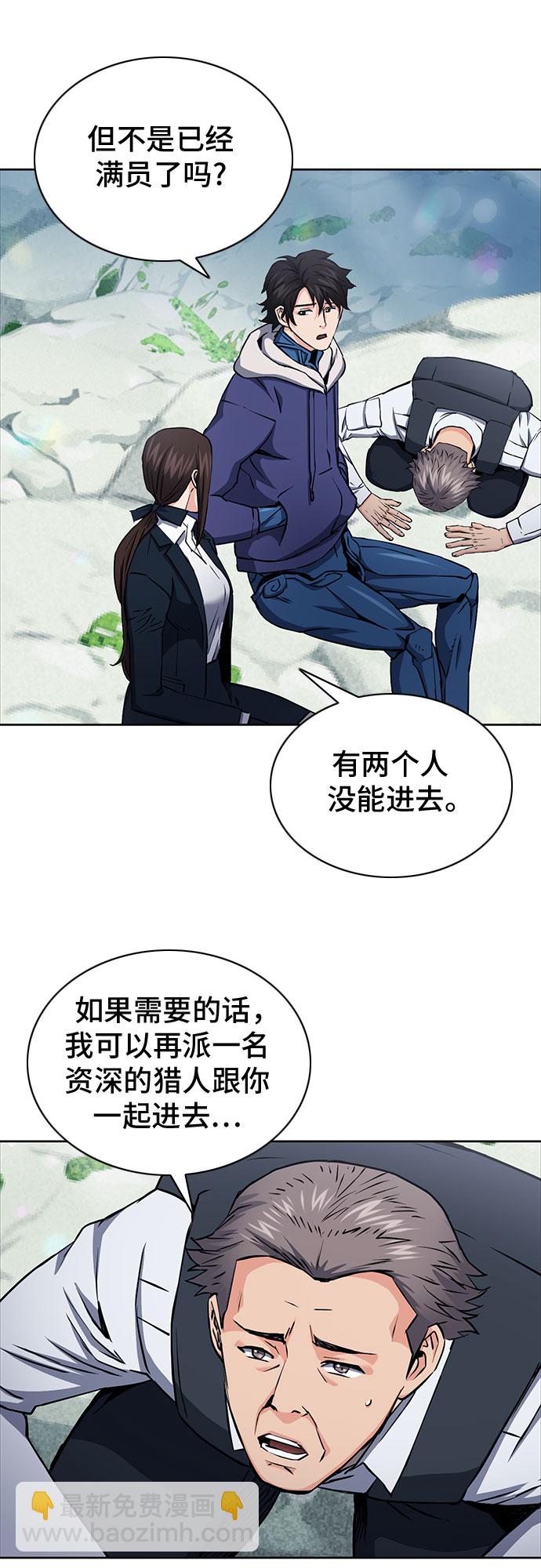 第81话47