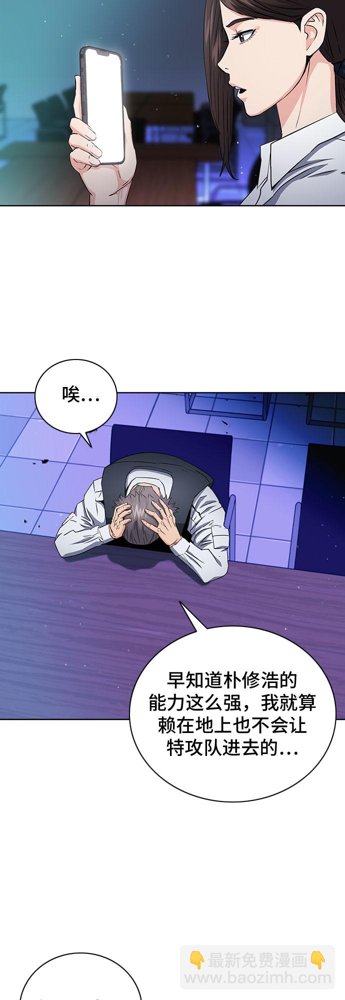 第81话5