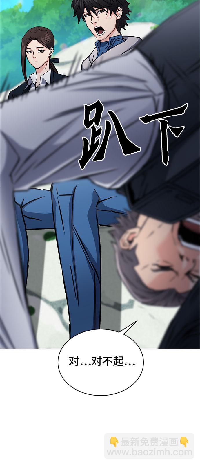 第81话54