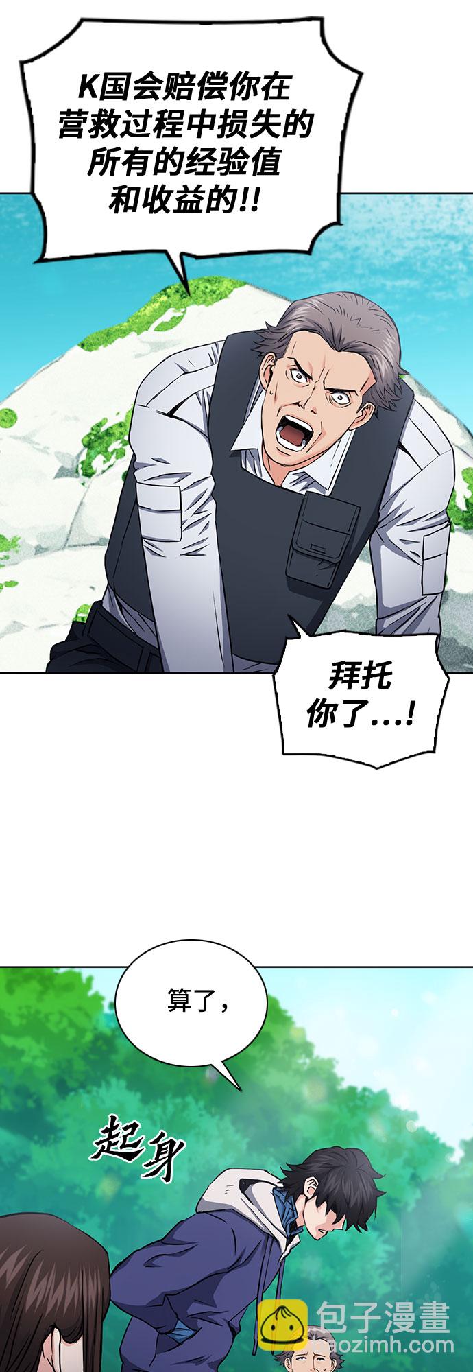 第81话55