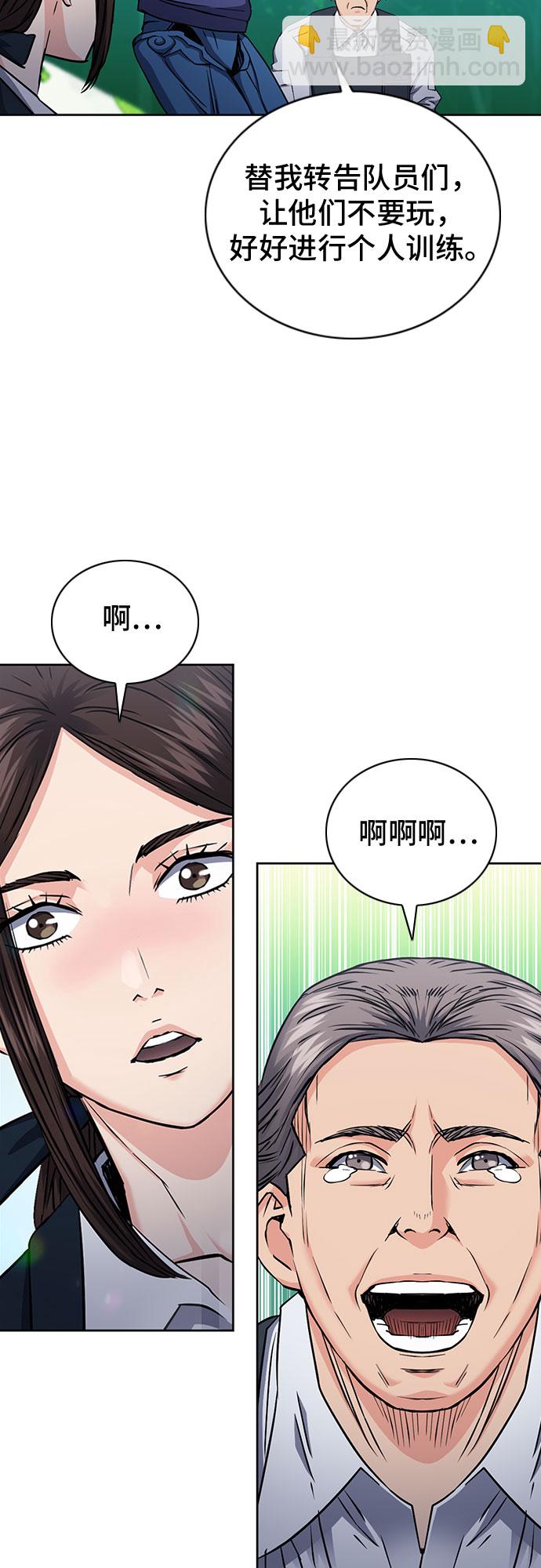 第81话56