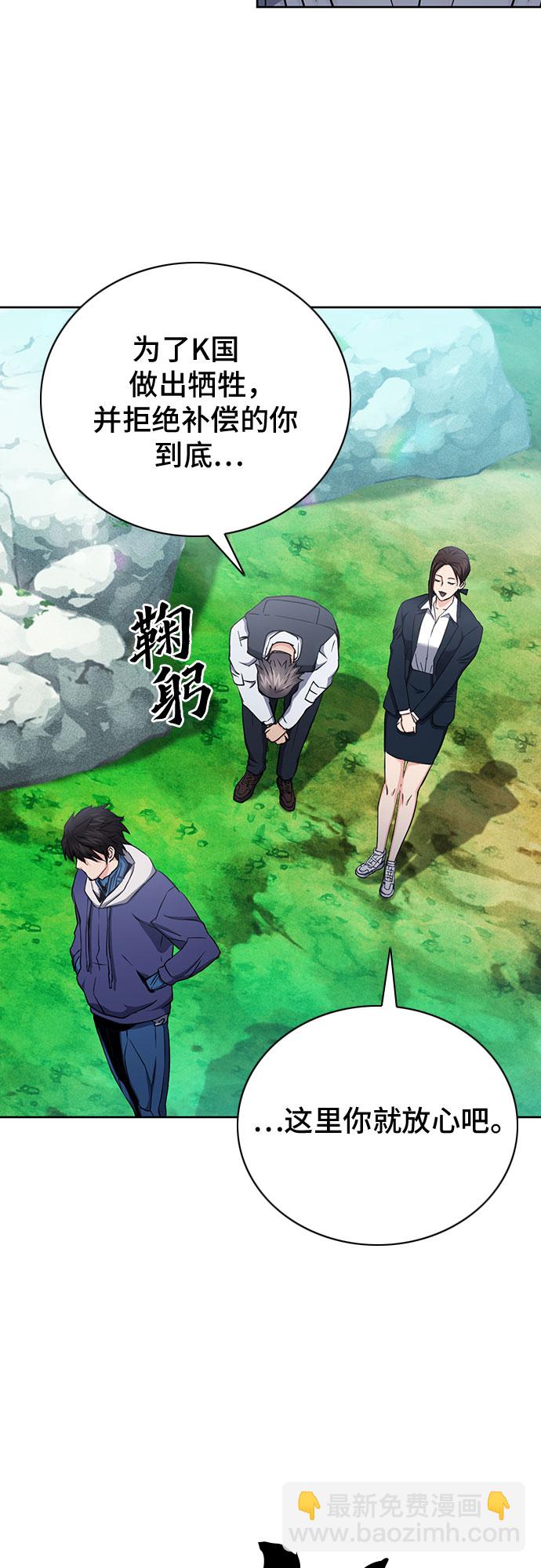 第81话57