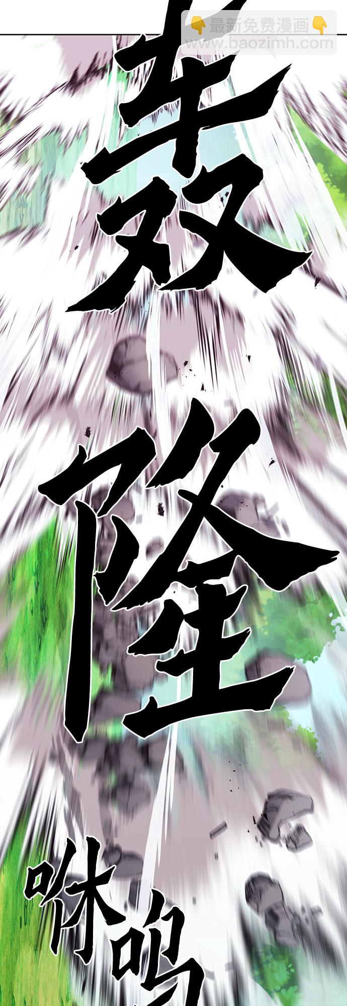 第81话58