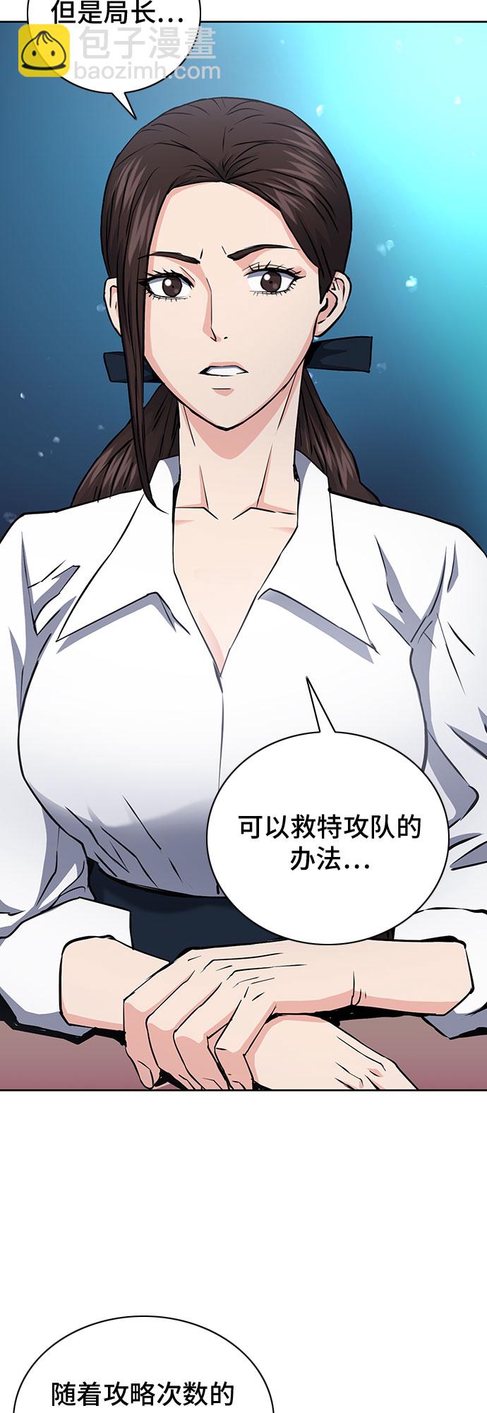 第81话6