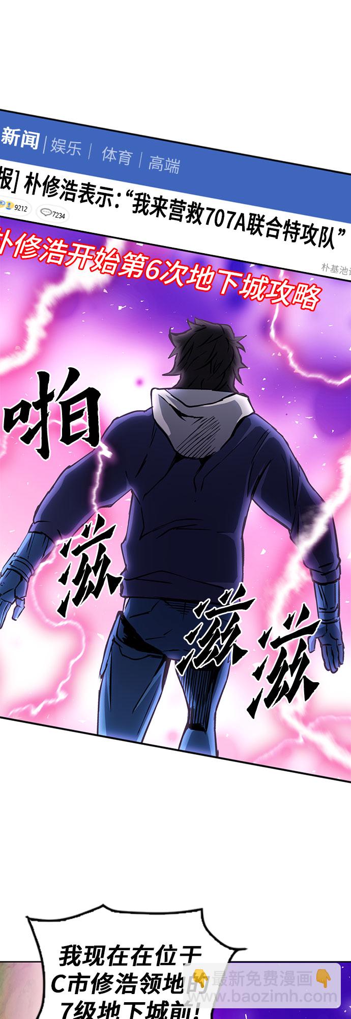 第81话62