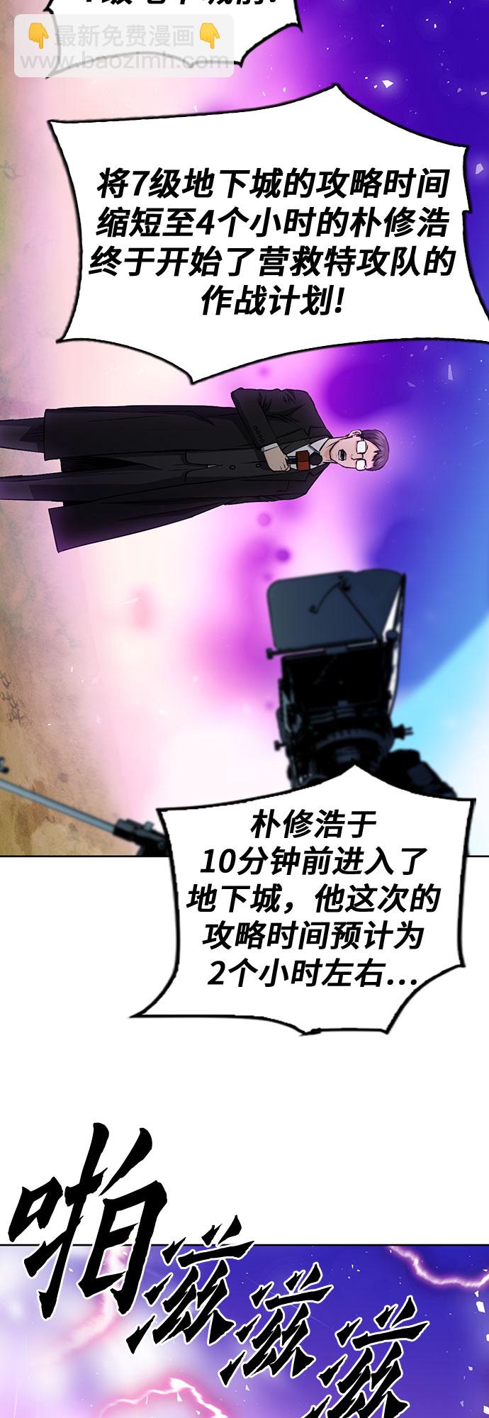 第81话63