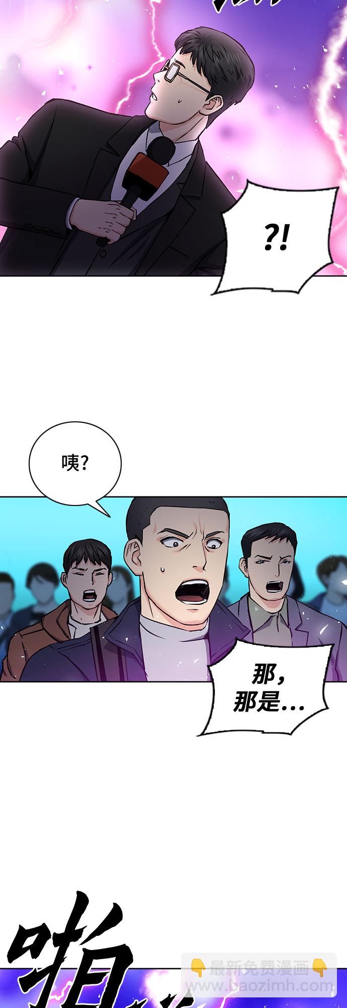 第81话64