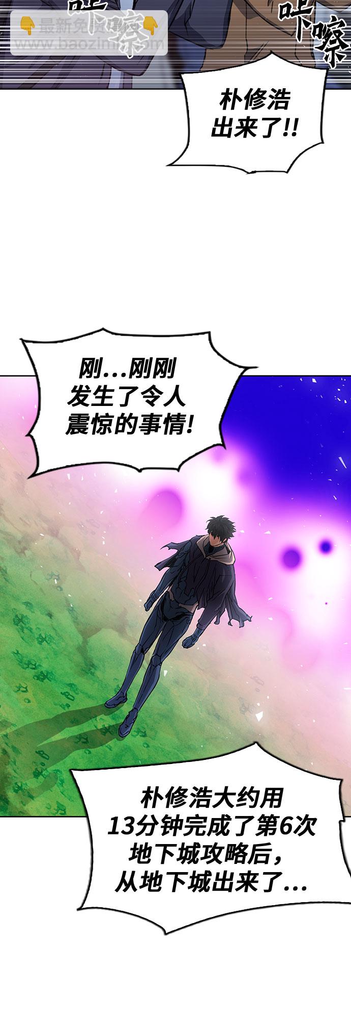 第81话66