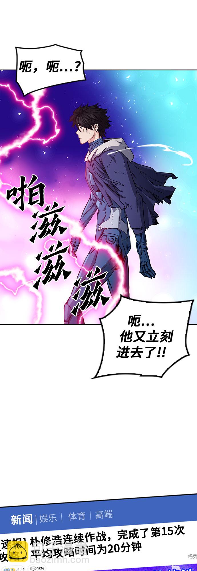 第81话67