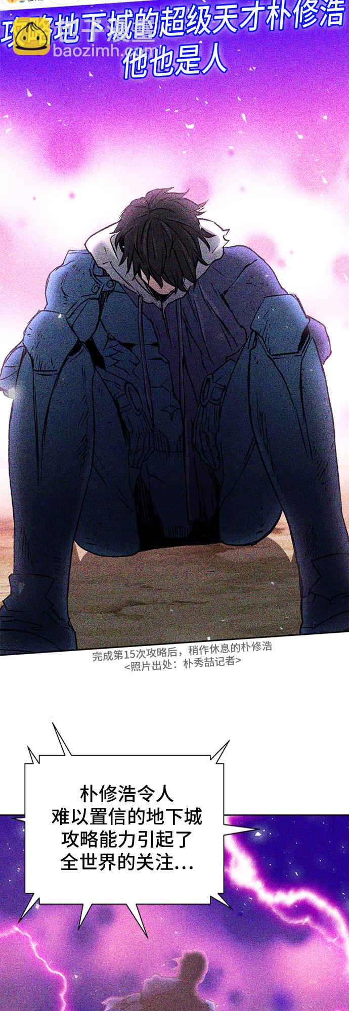 第81话68