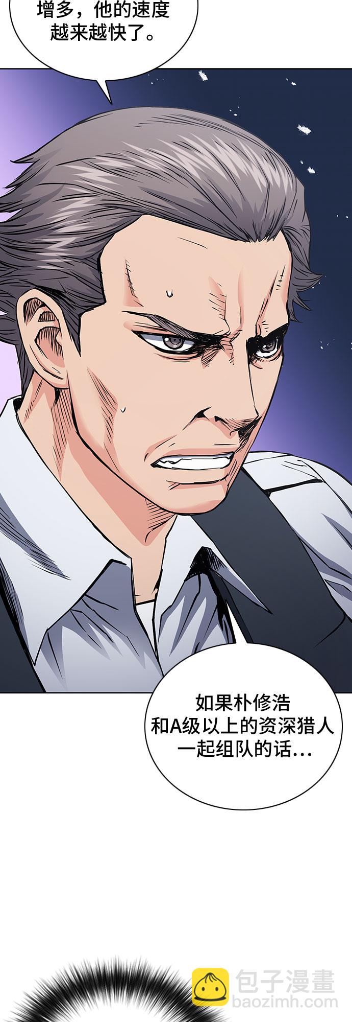 第81话7