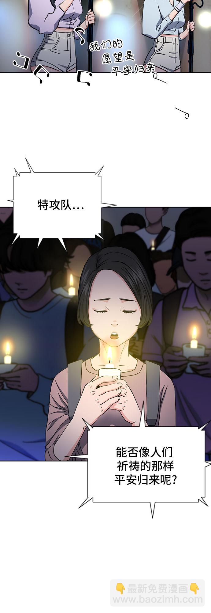 第81话71