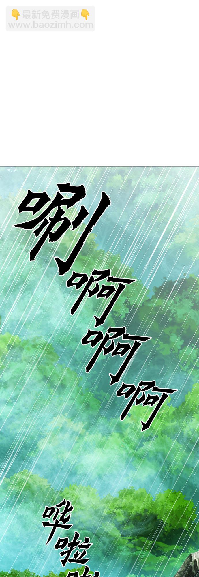 第81话72