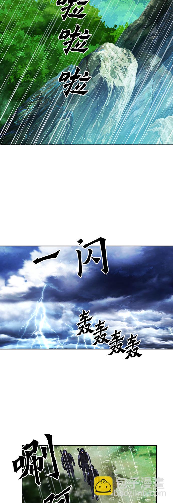 第81话73