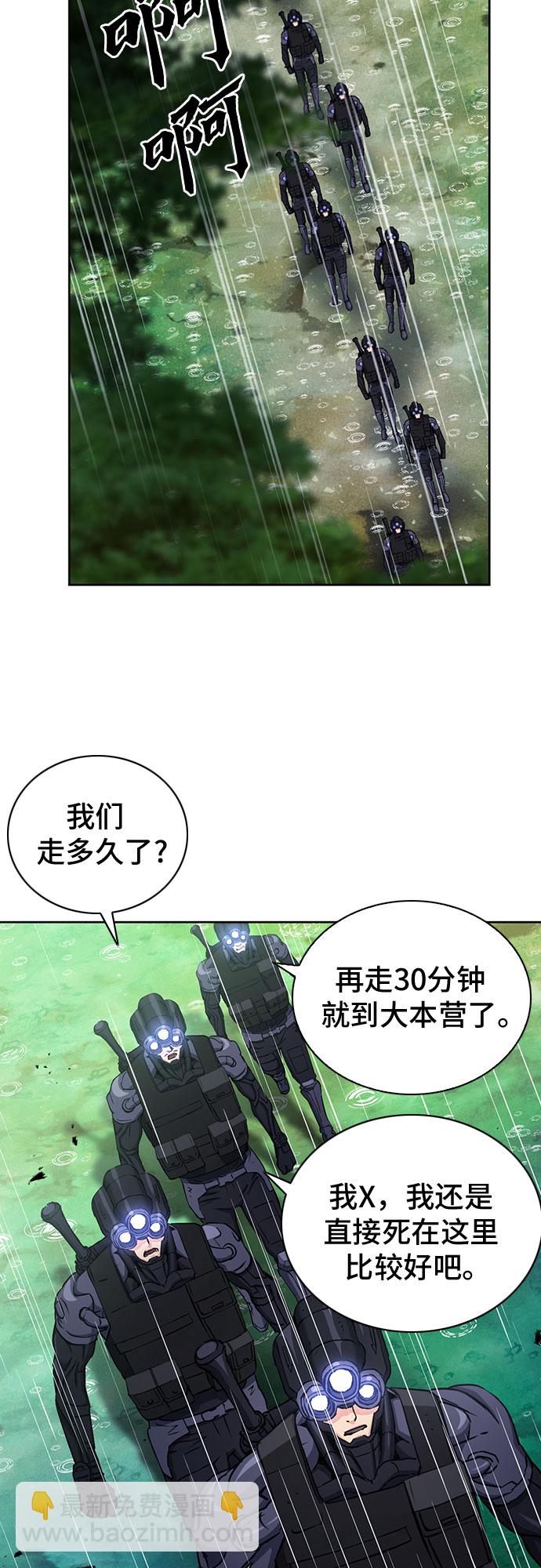 第81话74