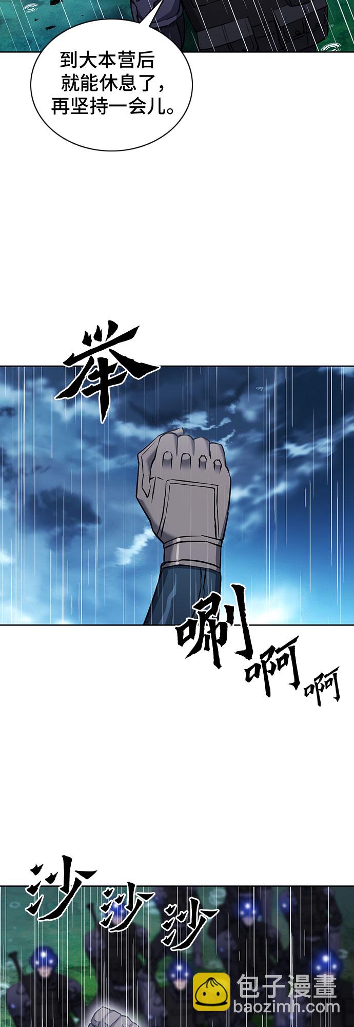 第81话75
