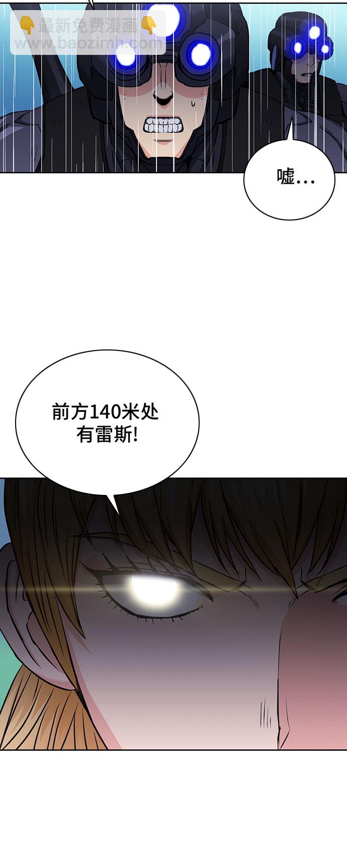 第81话77