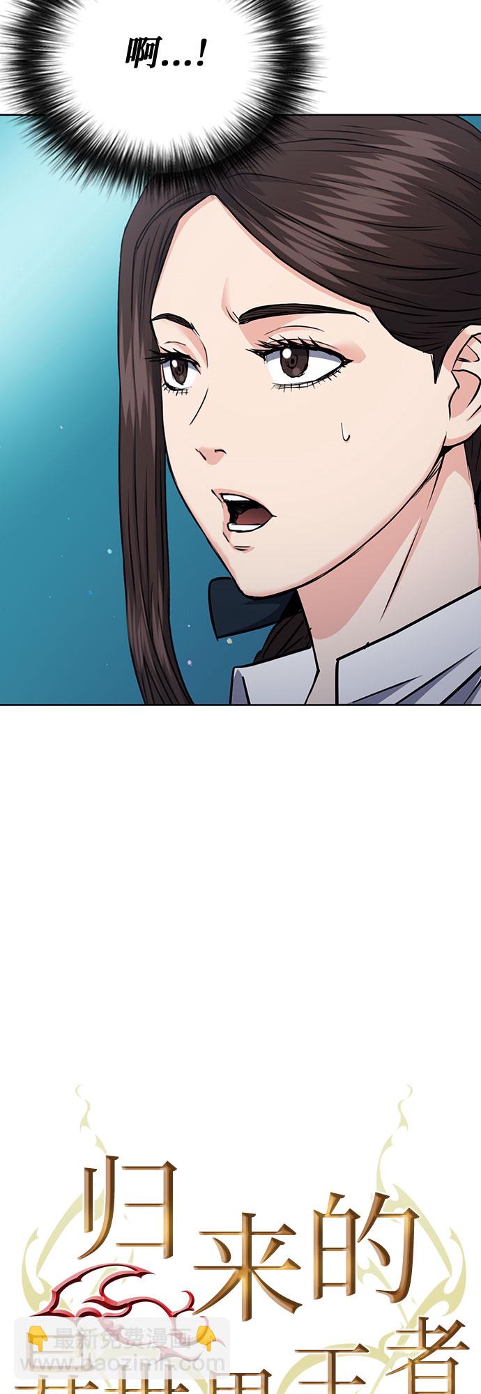 第81话8