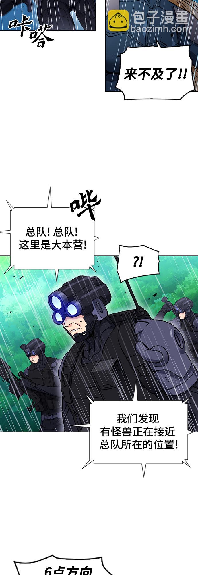 第82话11