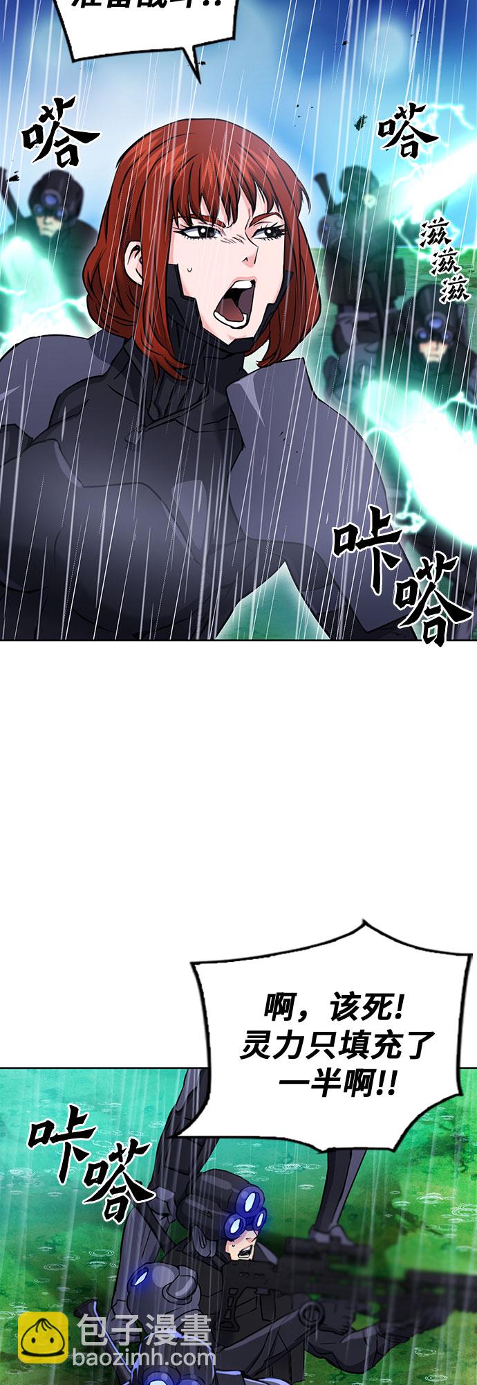 第82话13