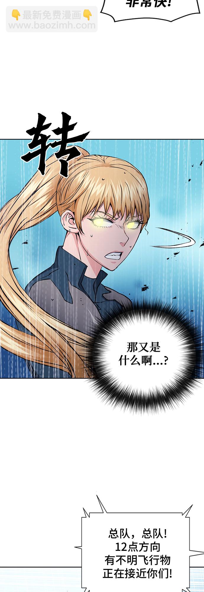 第82话20