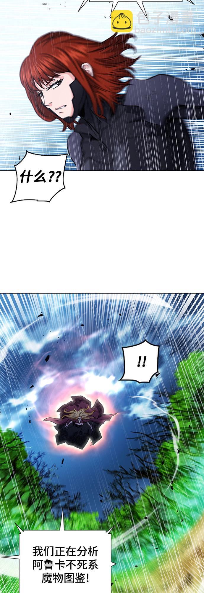 第82话21