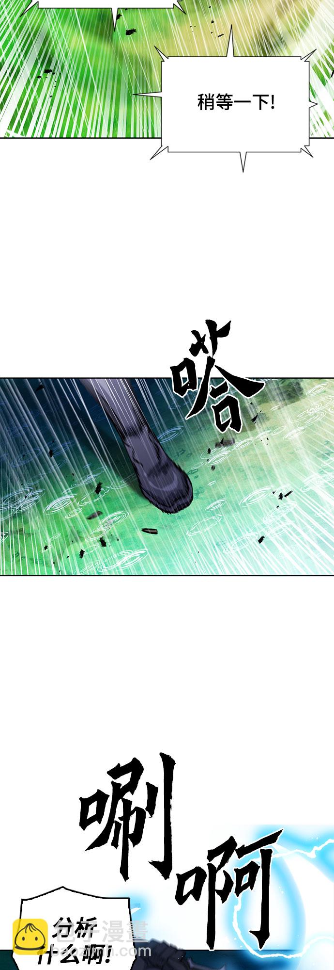 第82话22