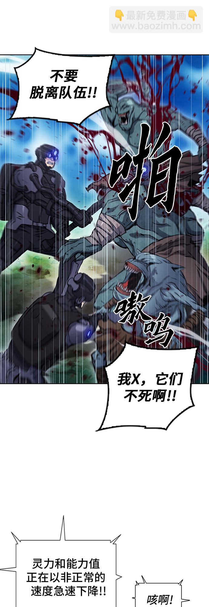 第82话28