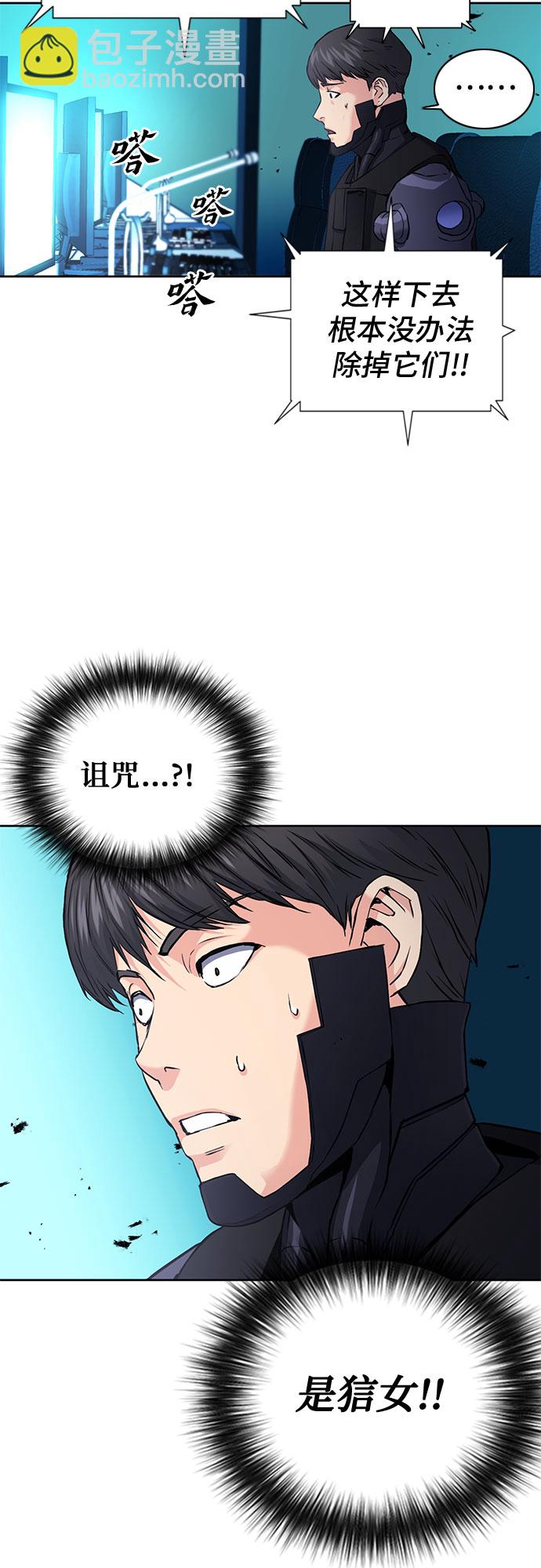 第82话29